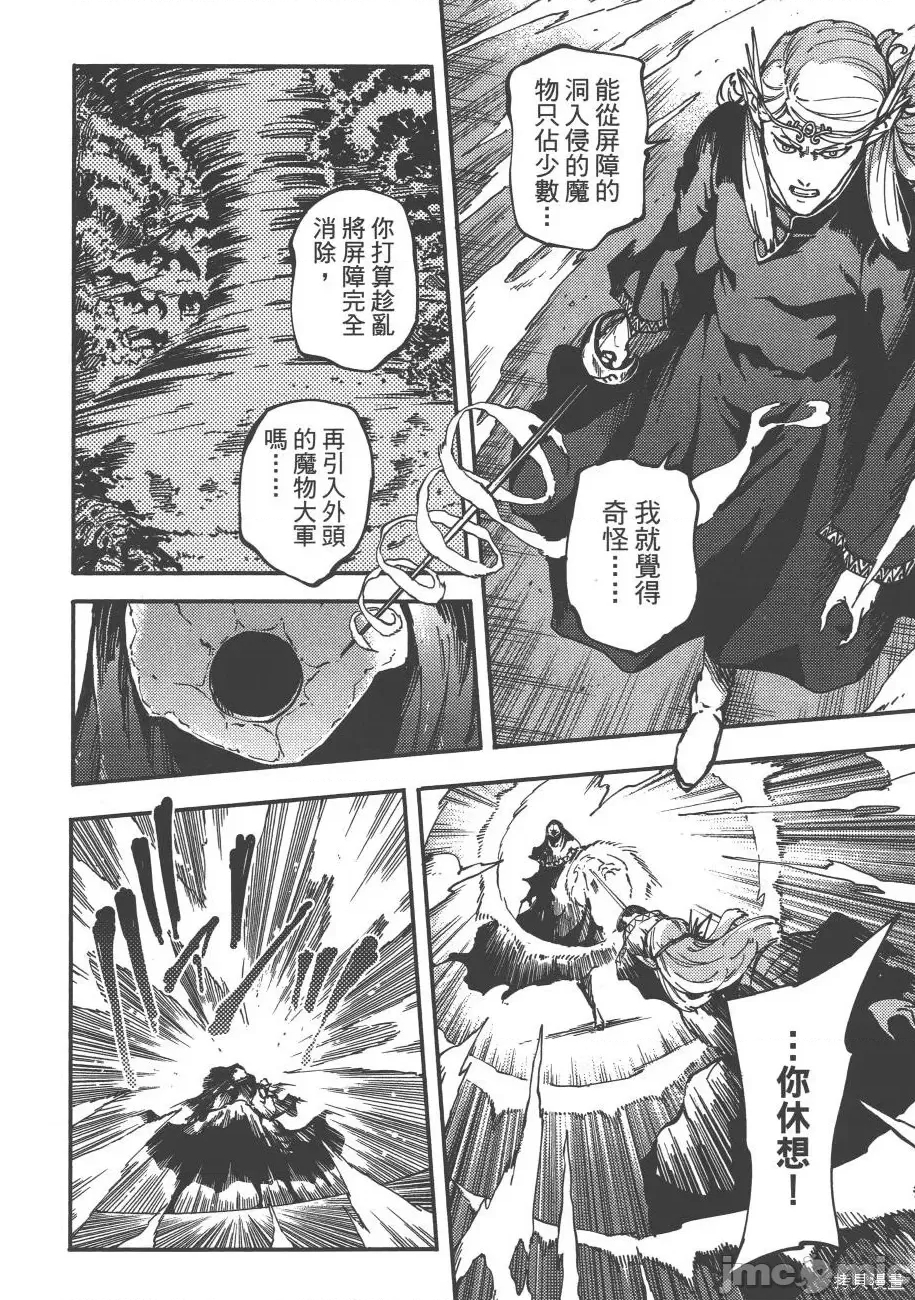 第 109 页