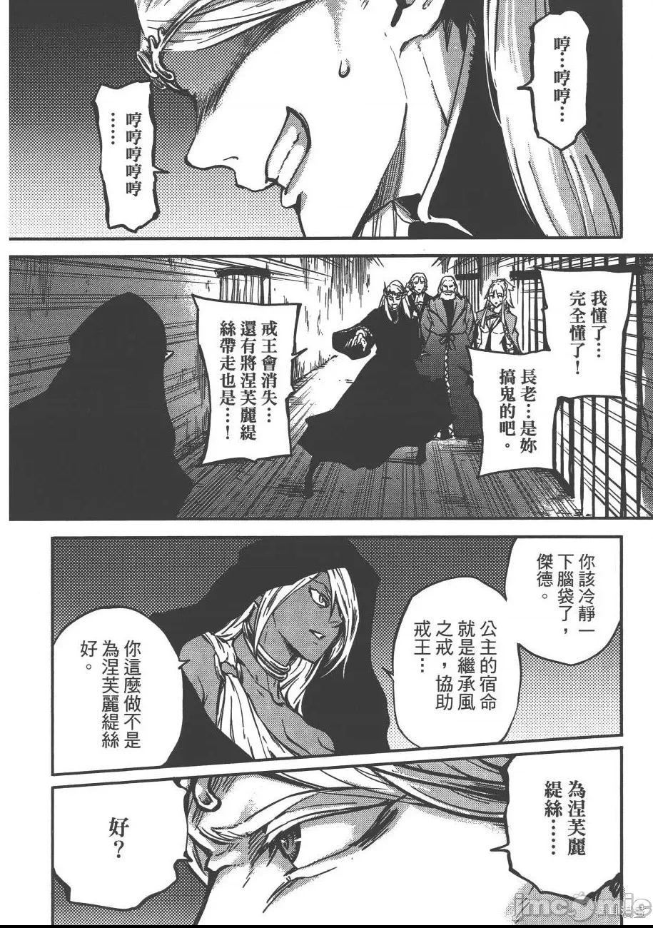 第 55 页