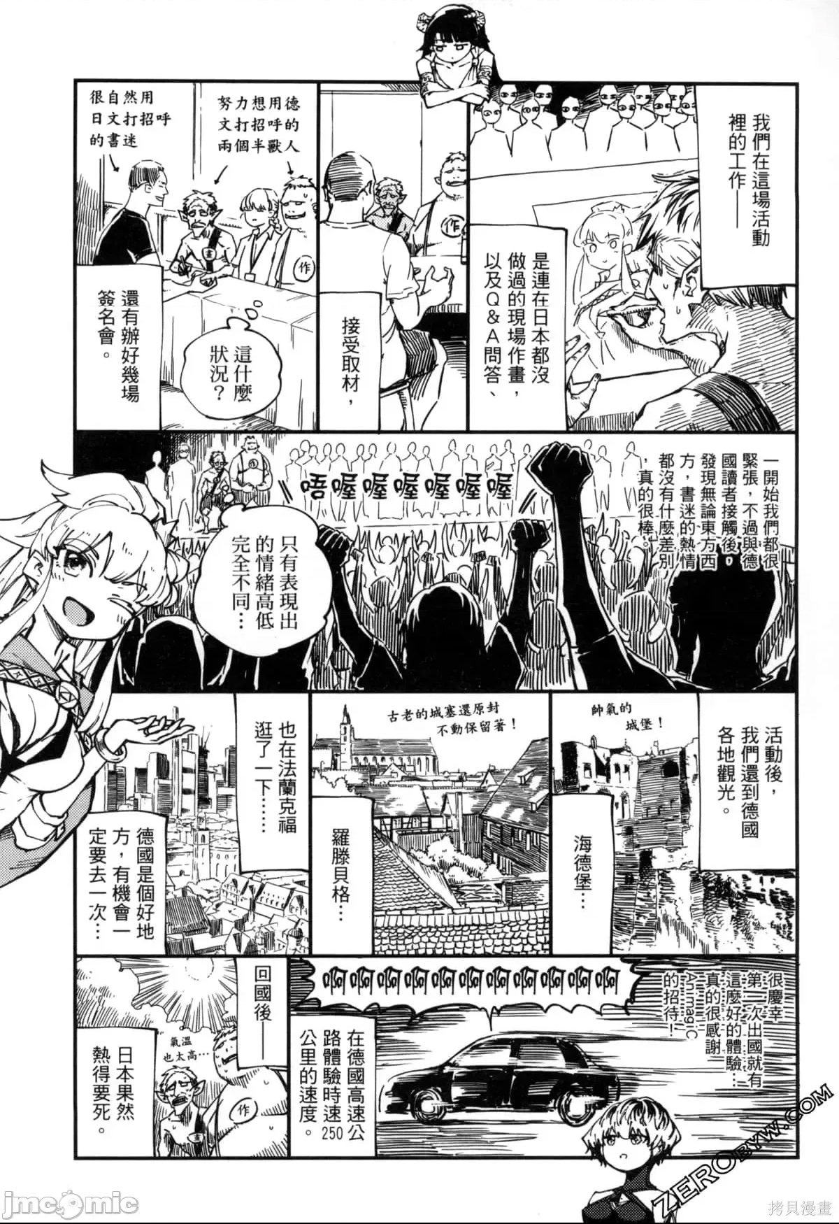 第 188 页