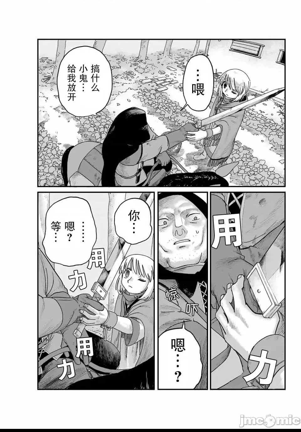 第 59 页