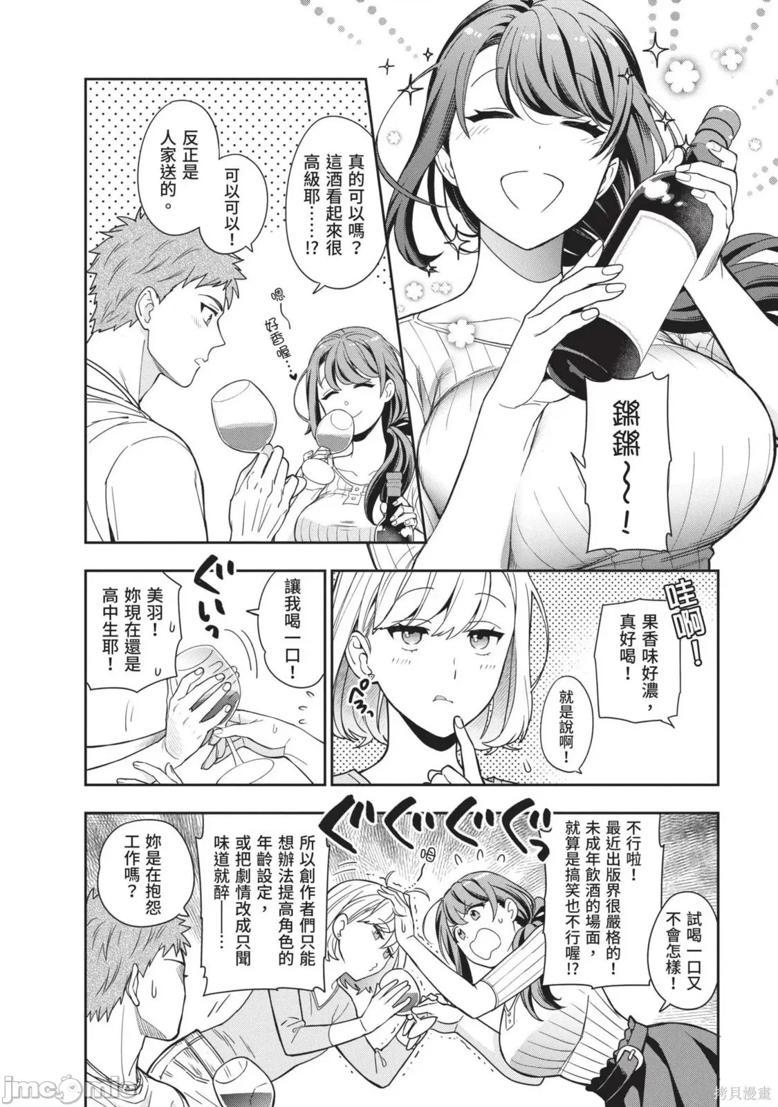 第 27 页