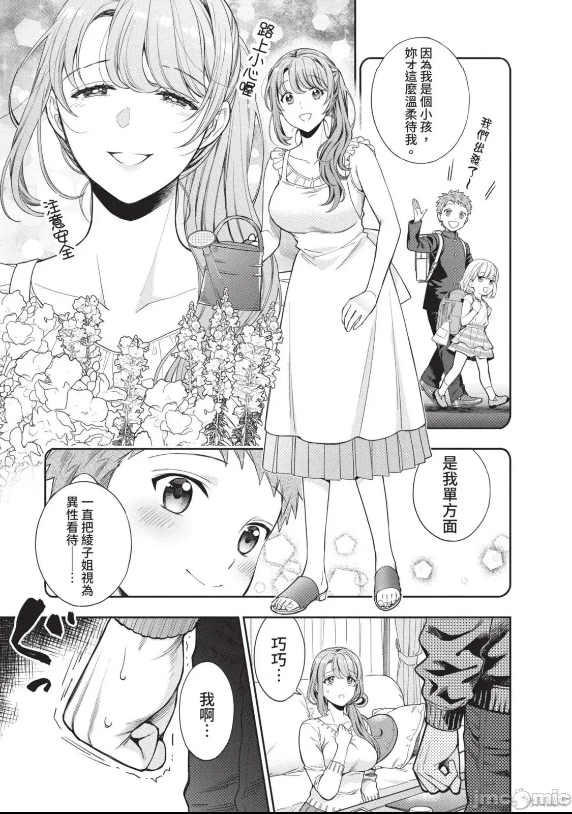 第 32 页