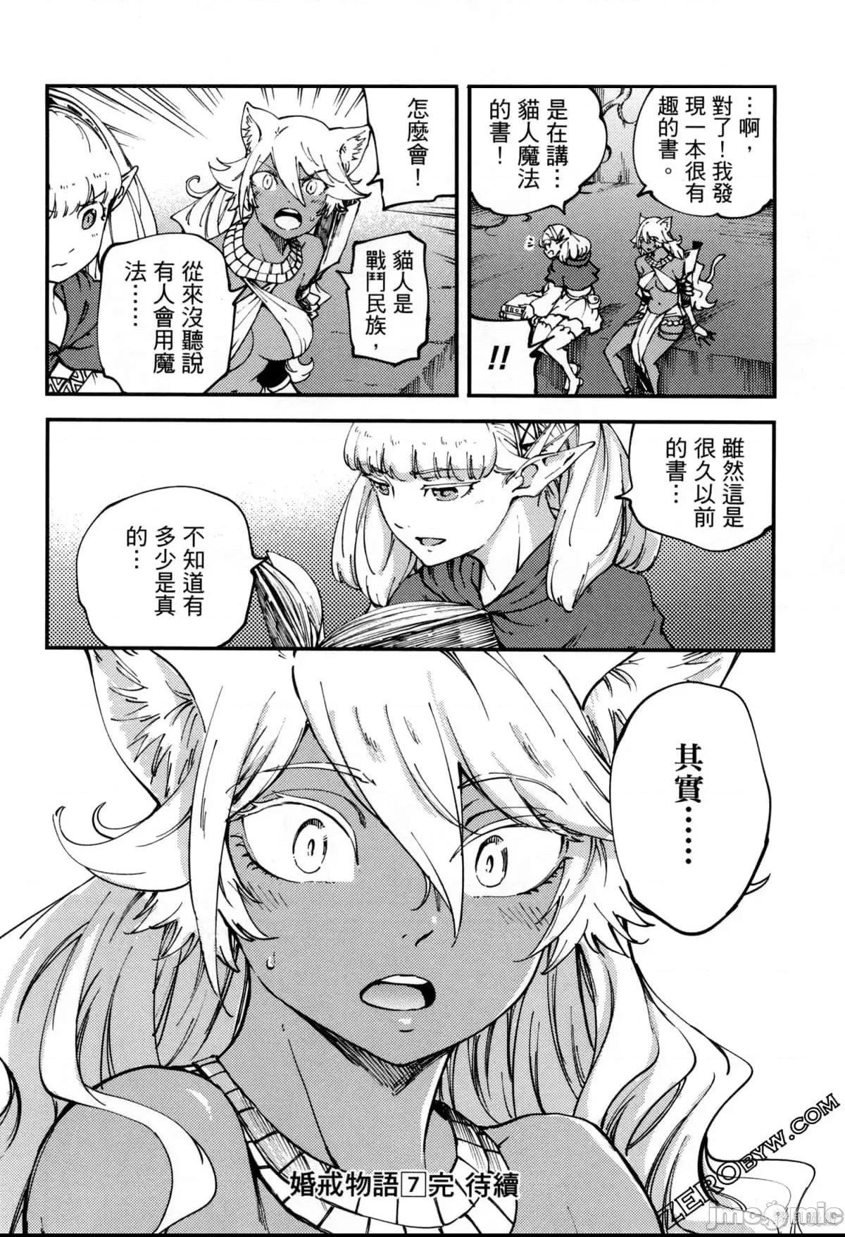 第 182 页