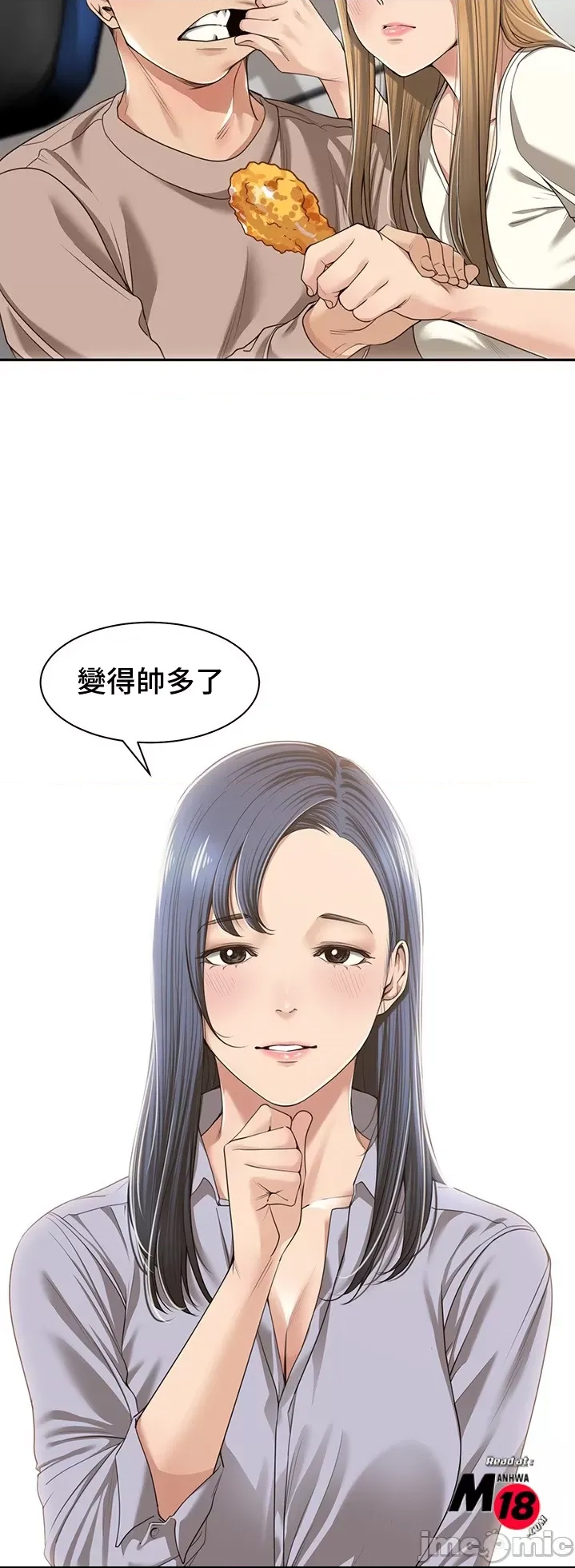 第 18 页