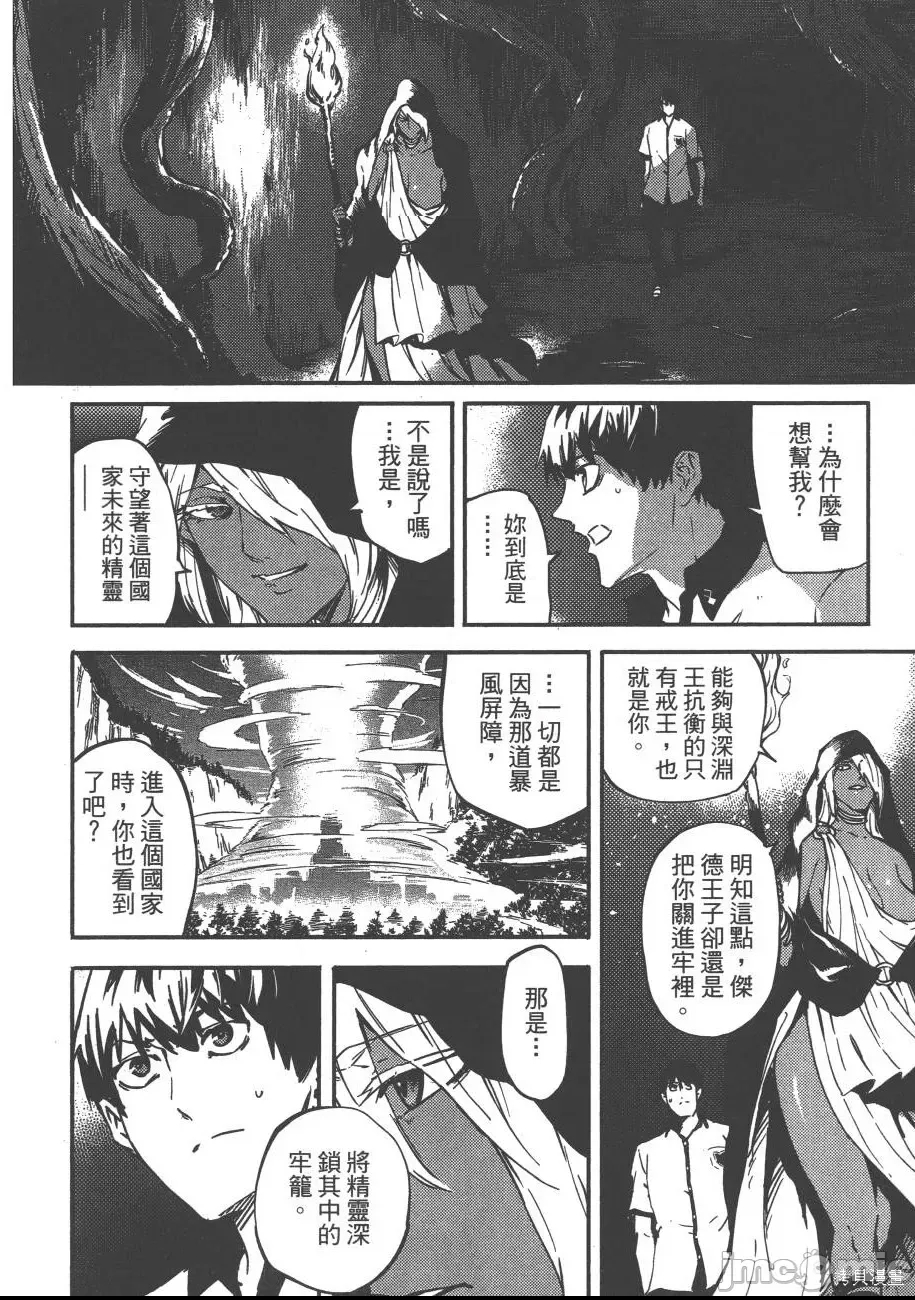 第 35 页