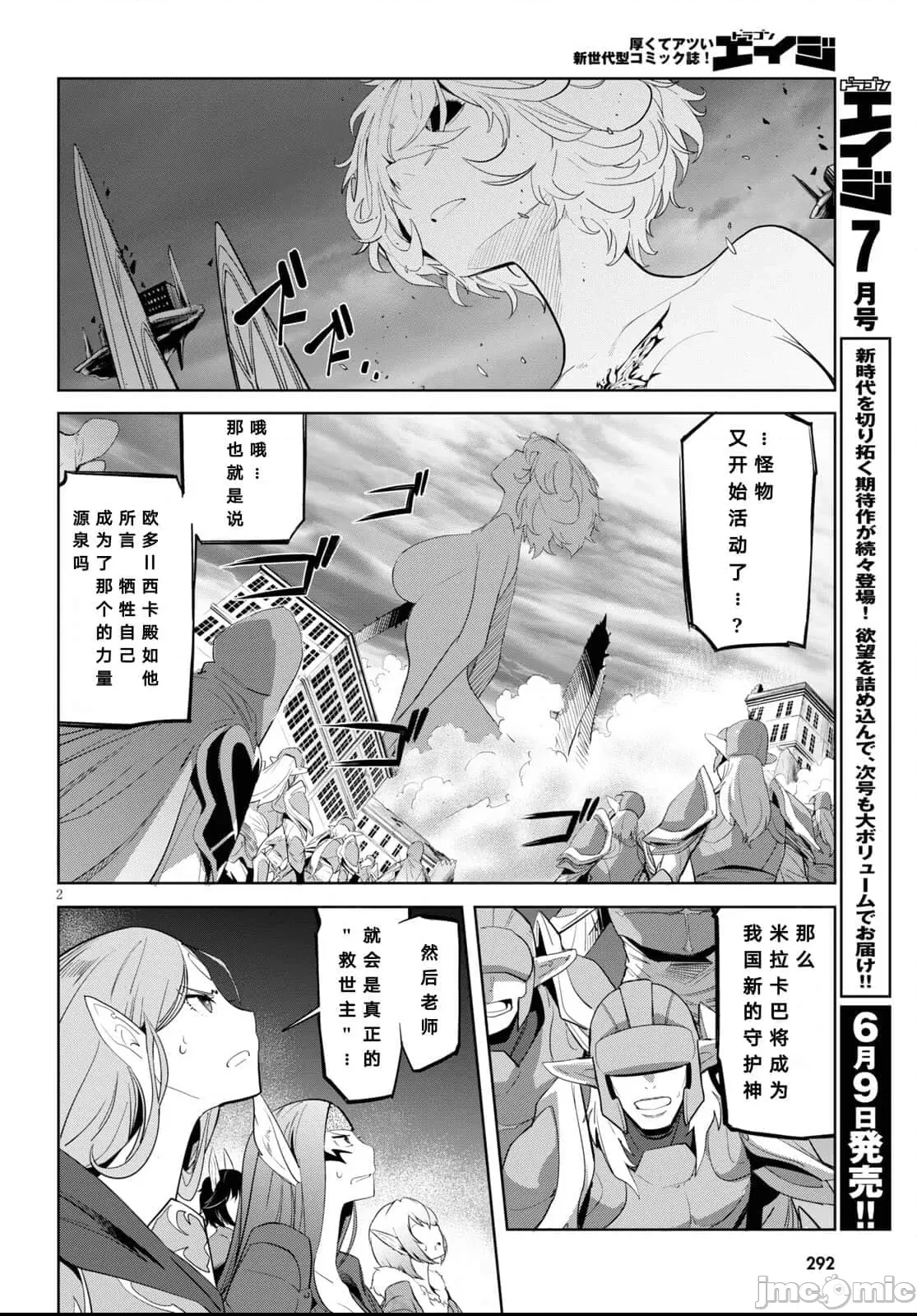 第 2 页