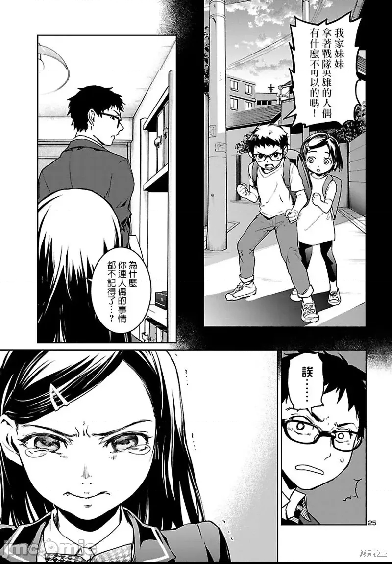 第 24 页