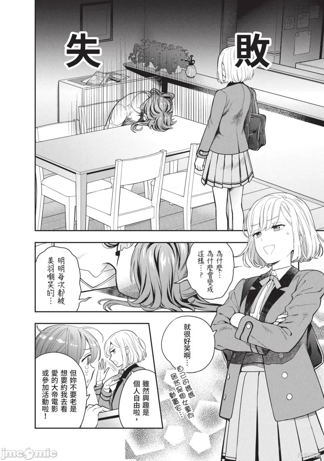 第 165 页