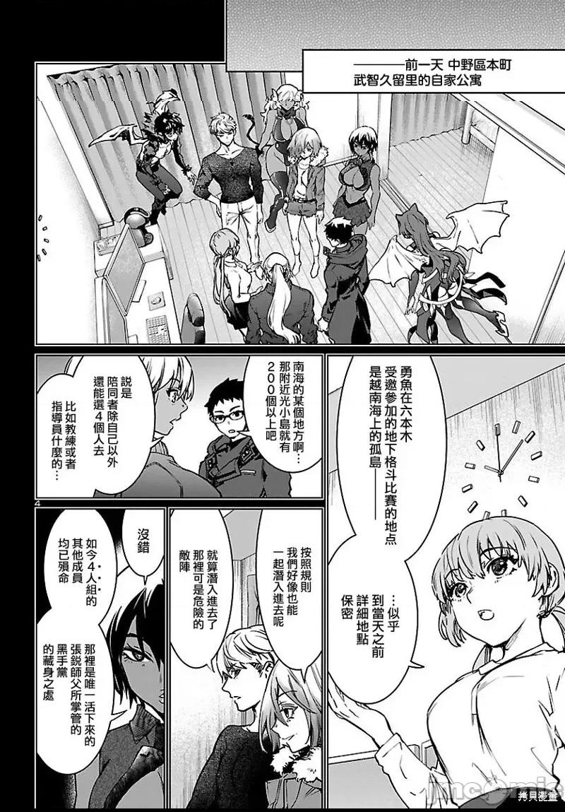 第 4 页