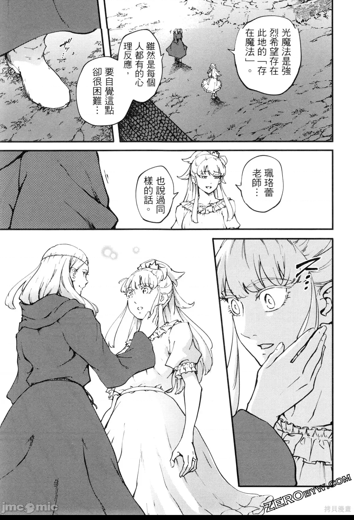 第 88 页