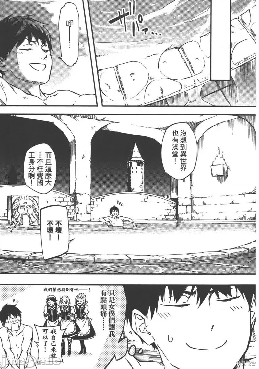 第 95 页
