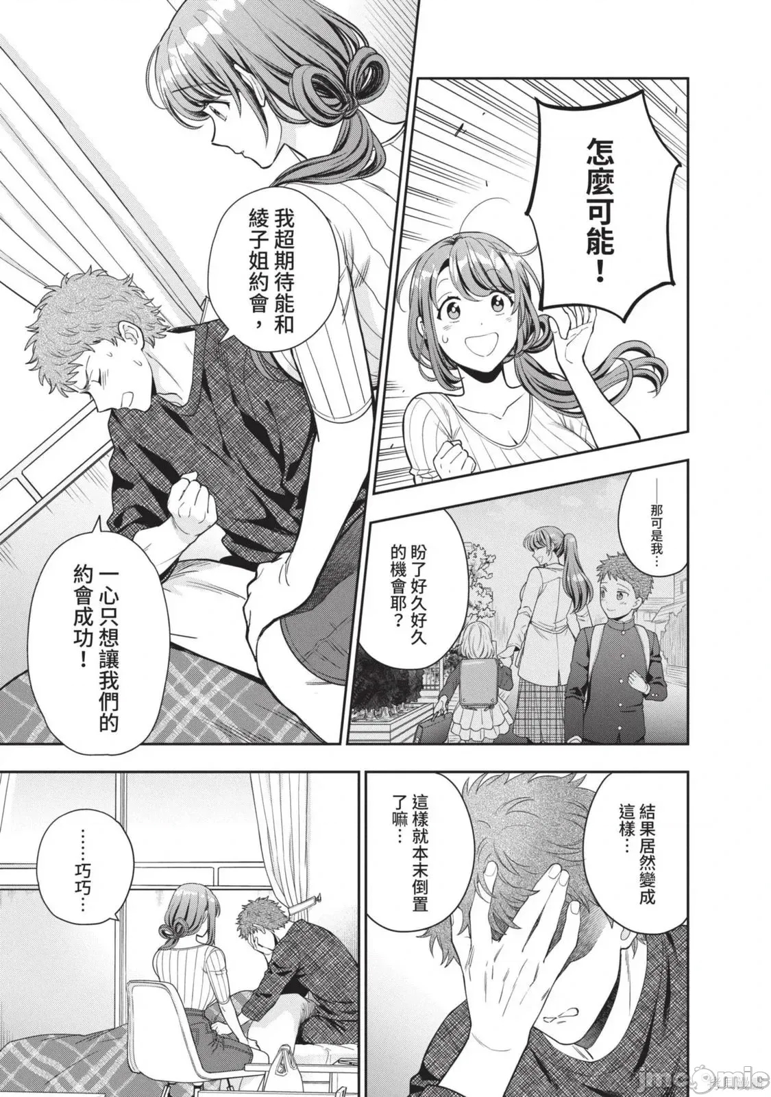 第 120 页