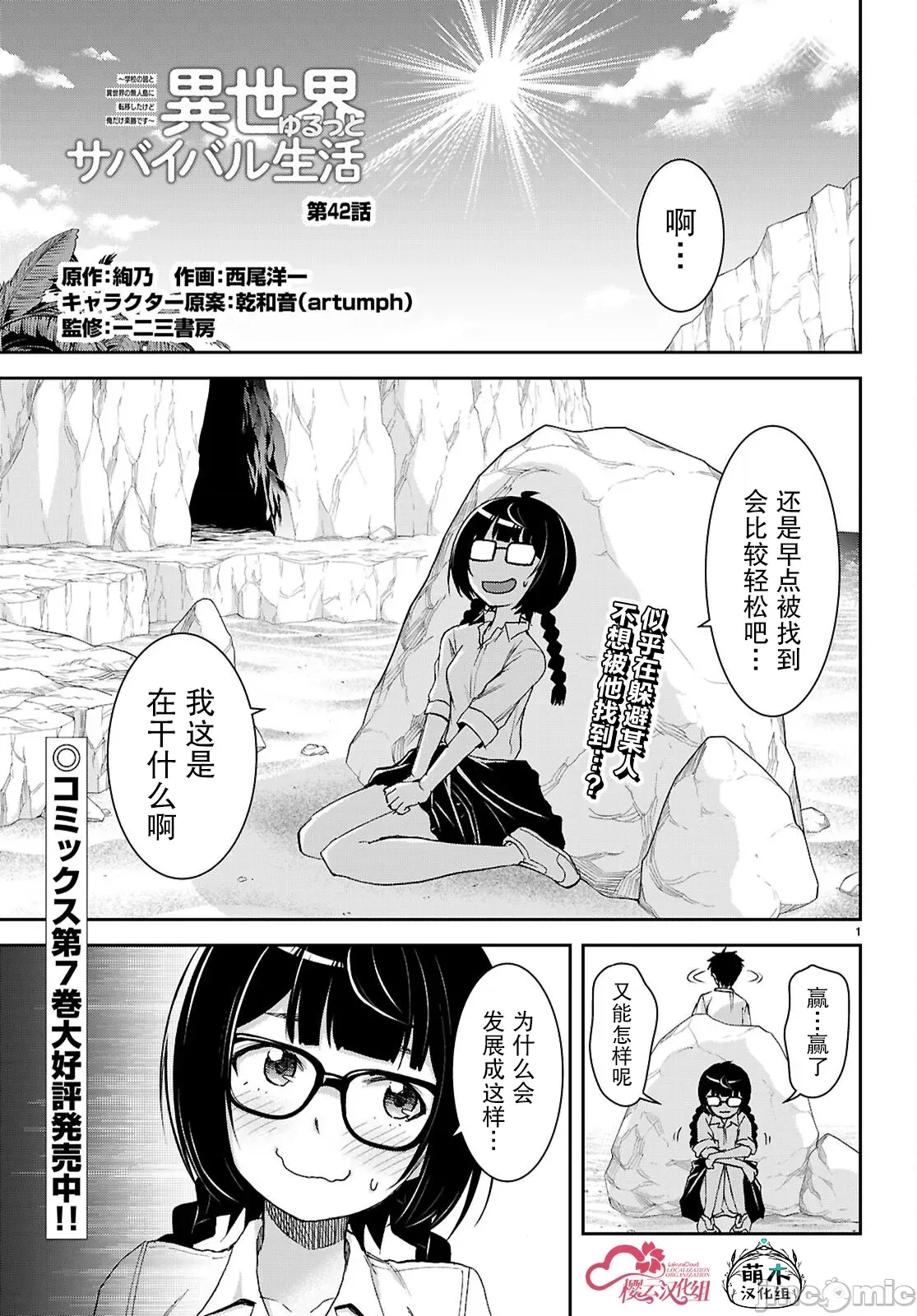 第 1 页