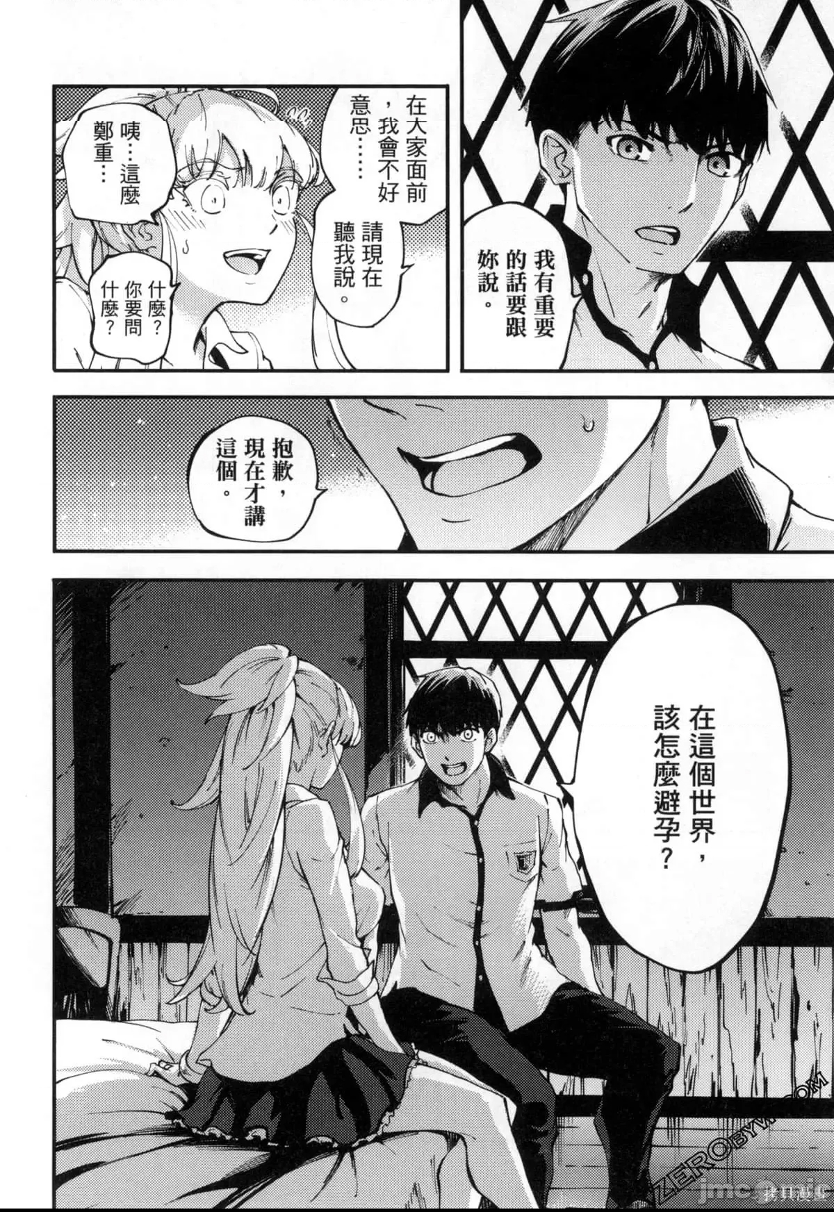 第 24 页