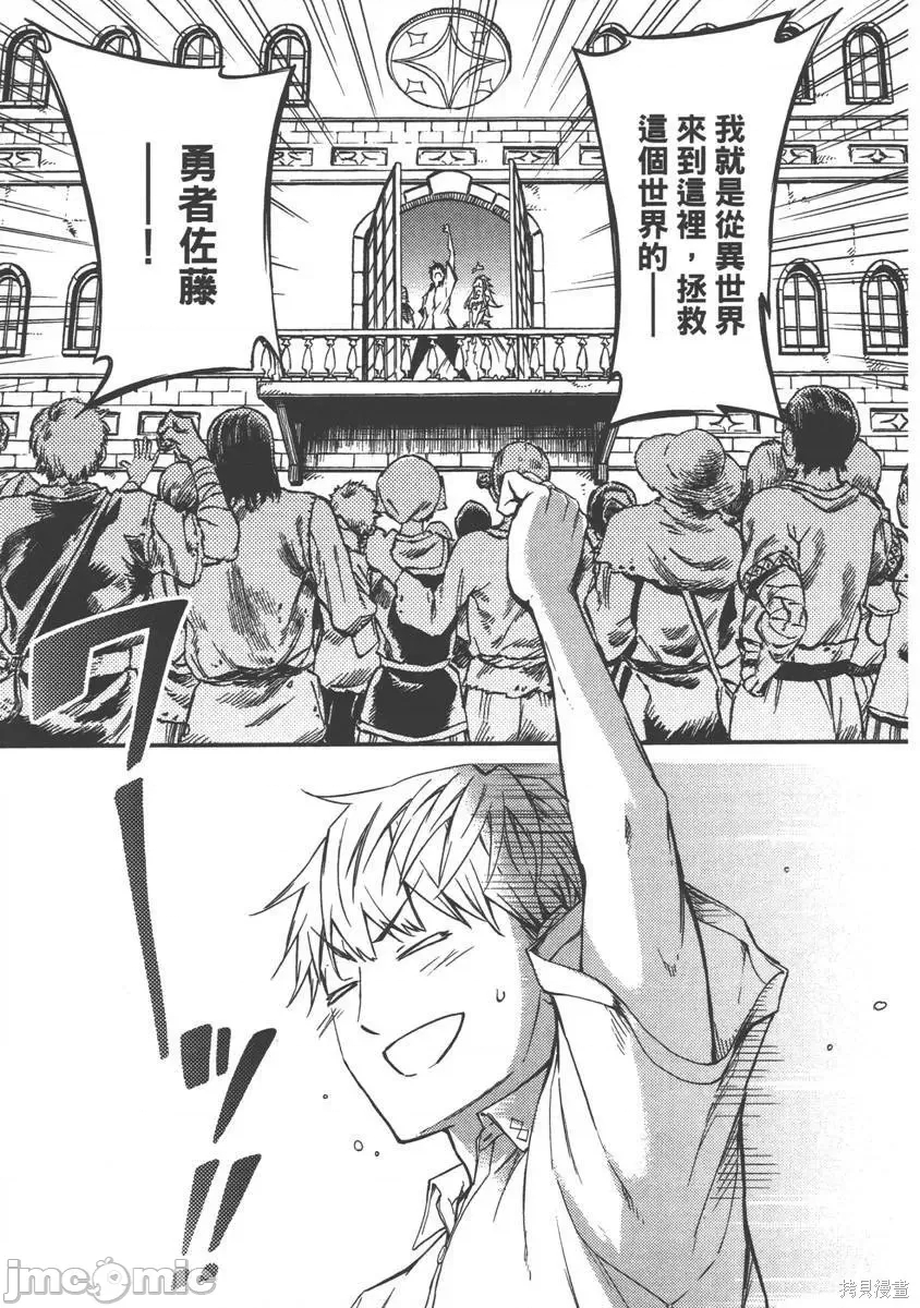 第 85 页