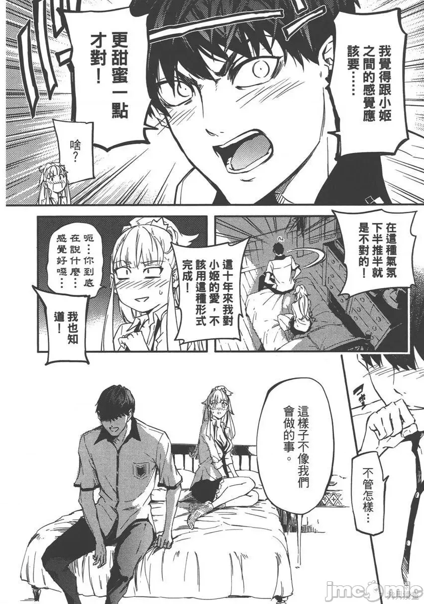 第 168 页