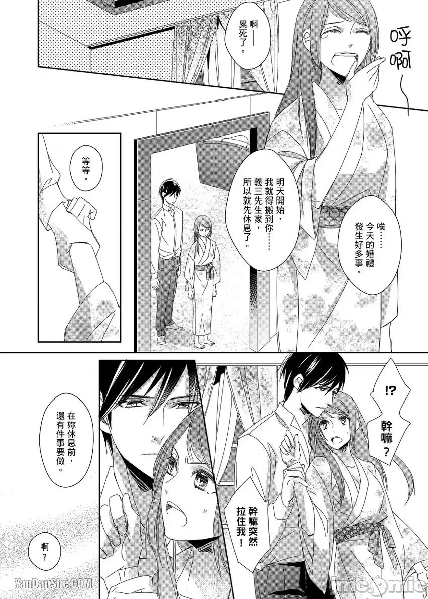 第 21 页