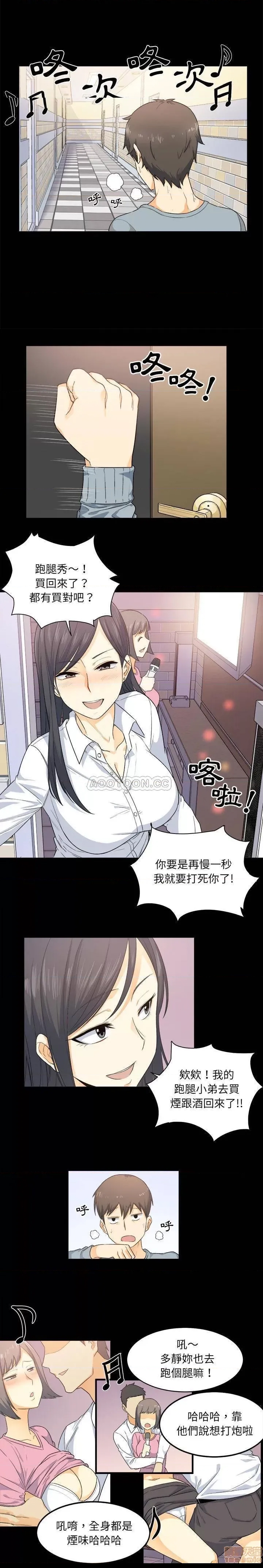 第 15 页