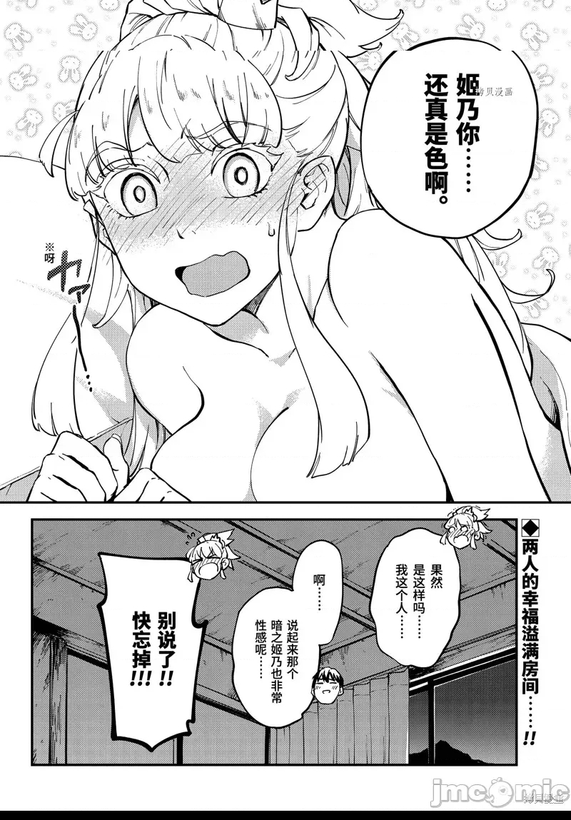 第 28 页