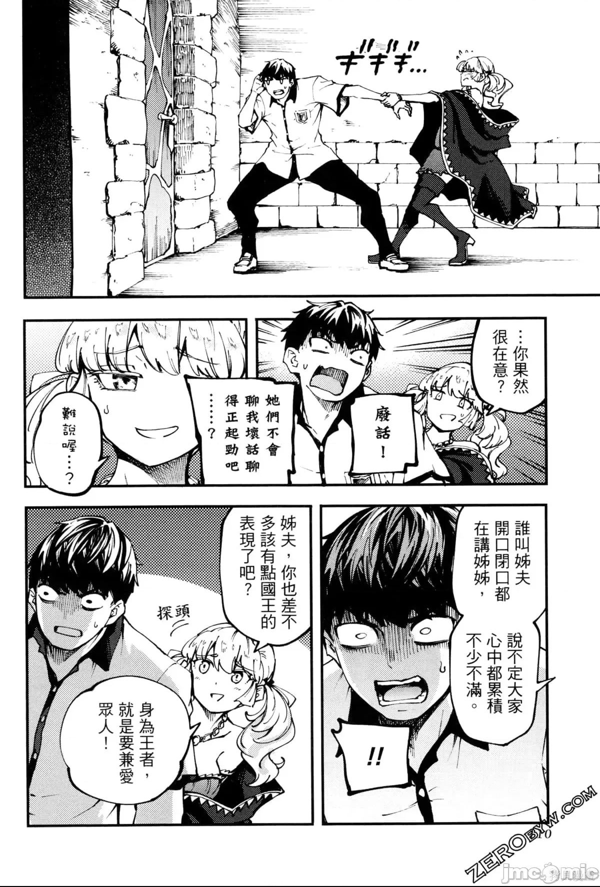 第 112 页