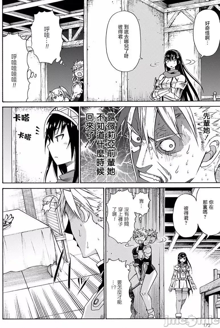 第 18 页