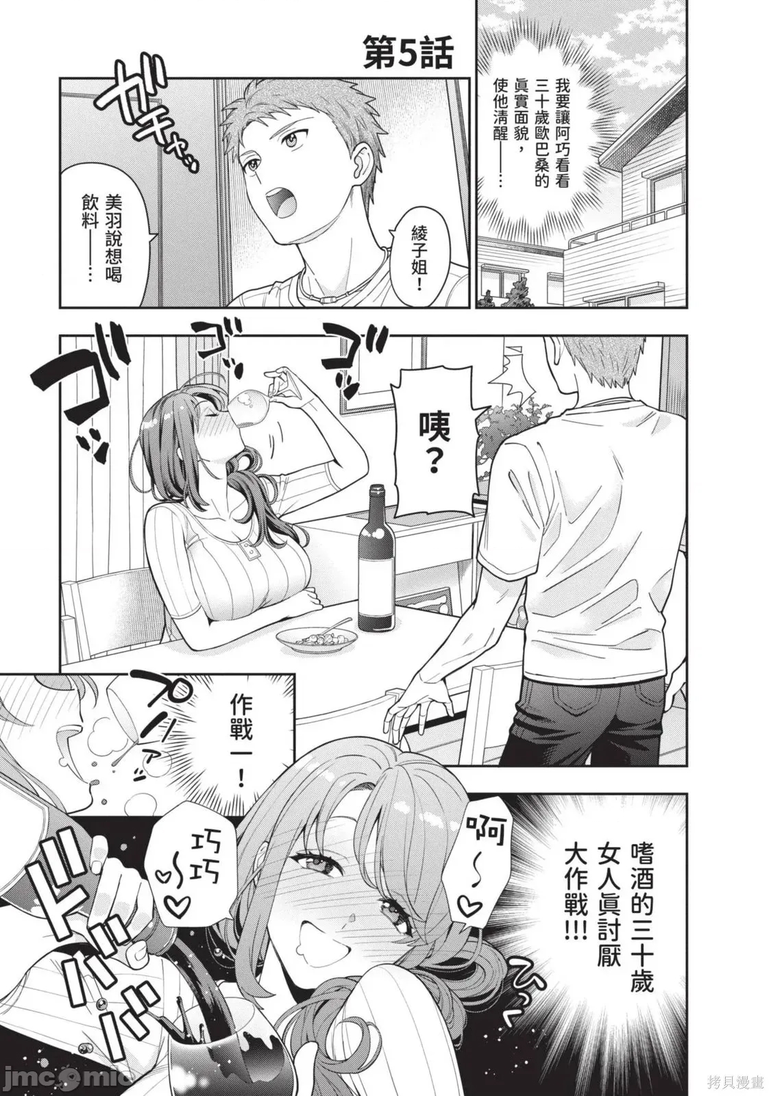 第 140 页