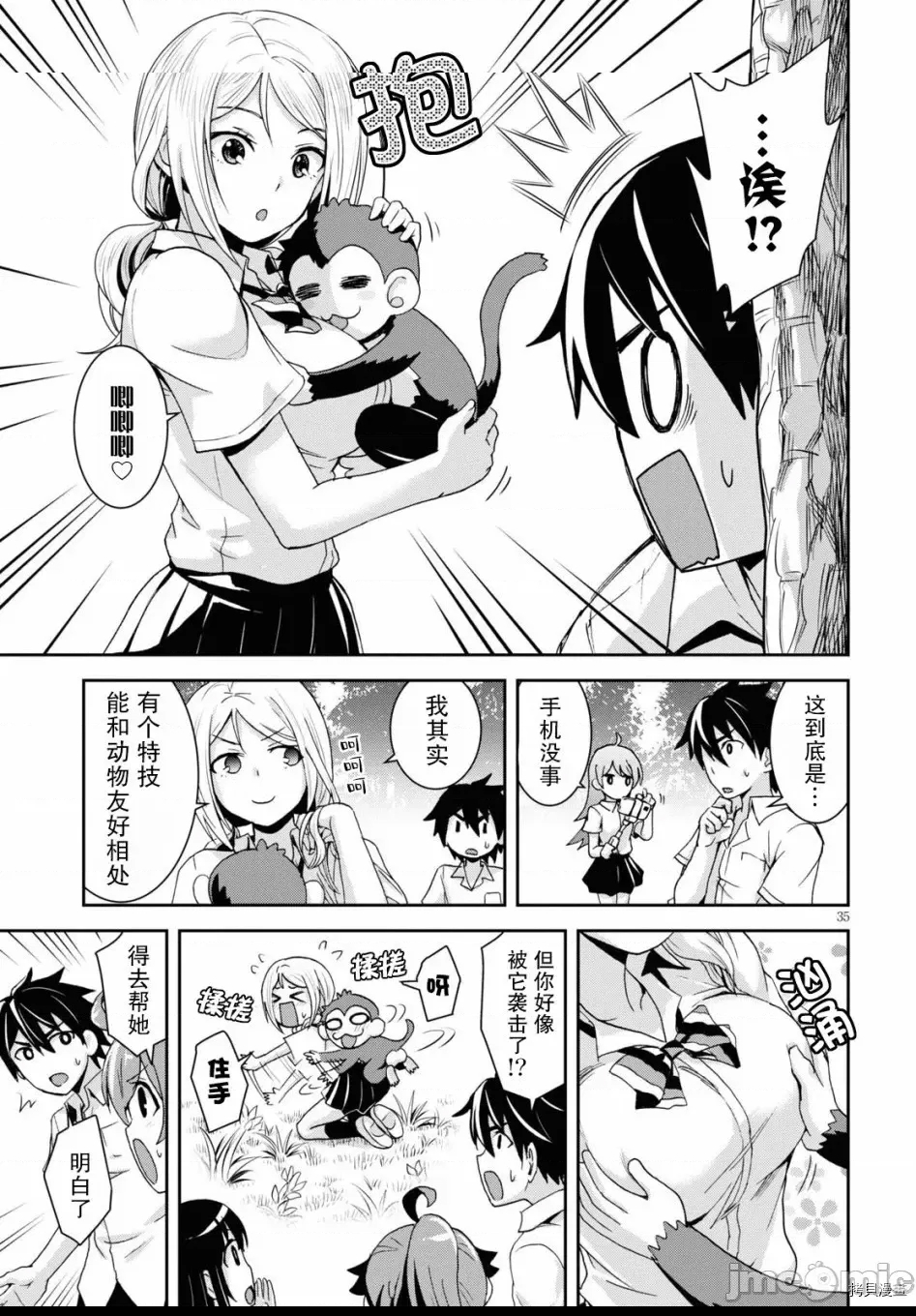 第 39 页