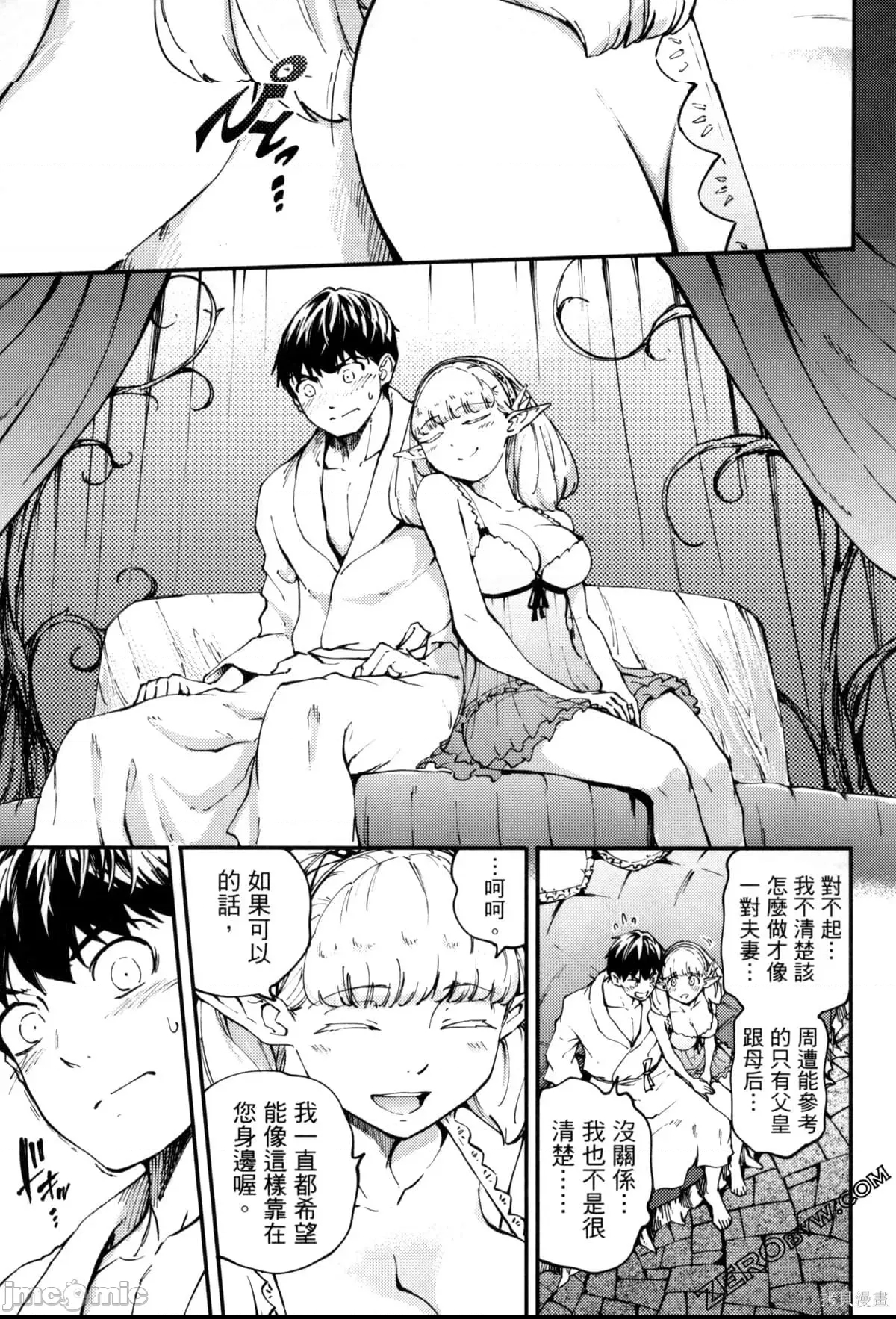 第 141 页