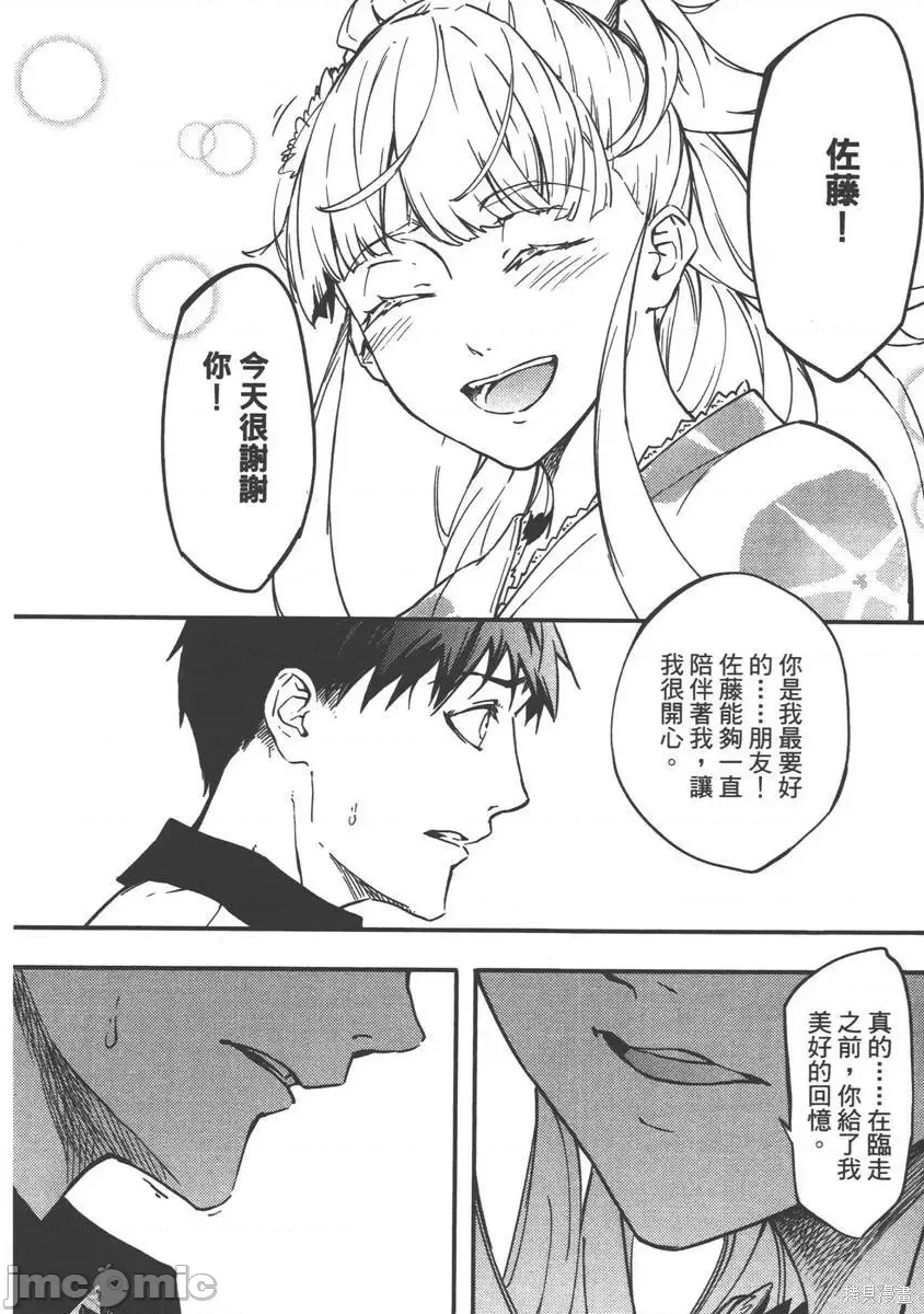 第 34 页