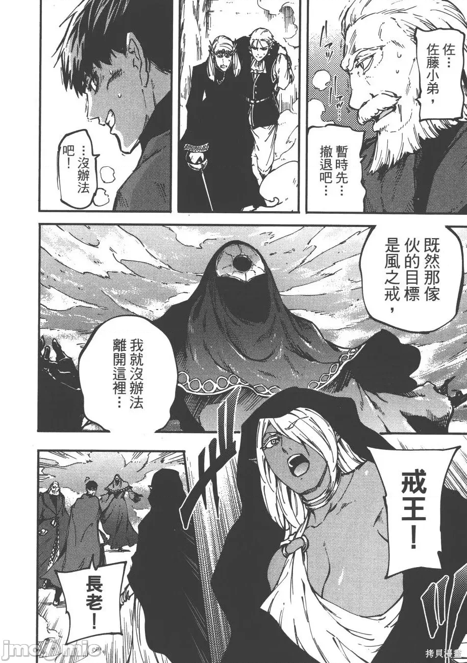 第 123 页