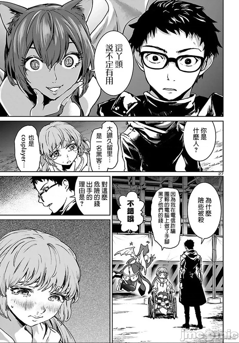 第 27 页