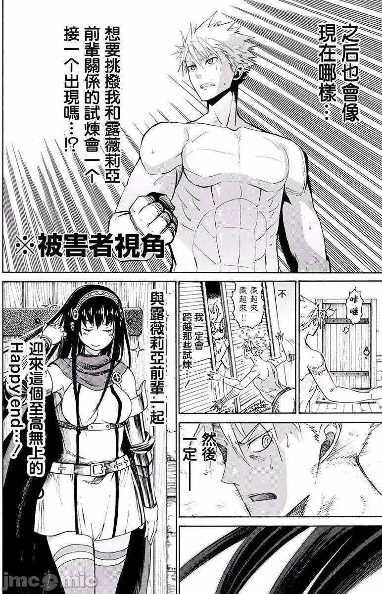第 40 页