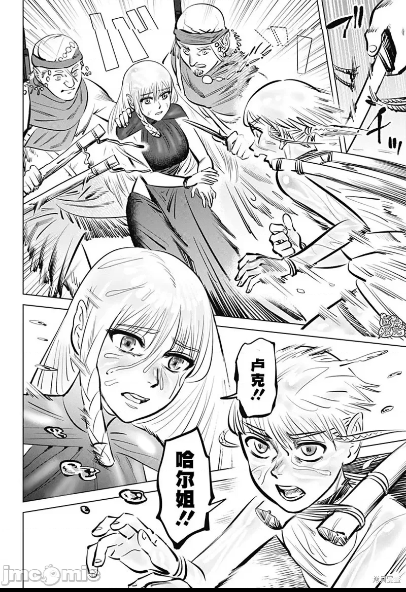 第 38 页