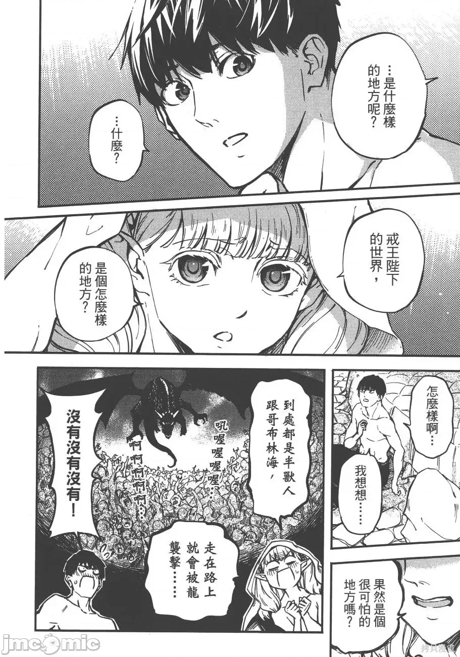 第 59 页