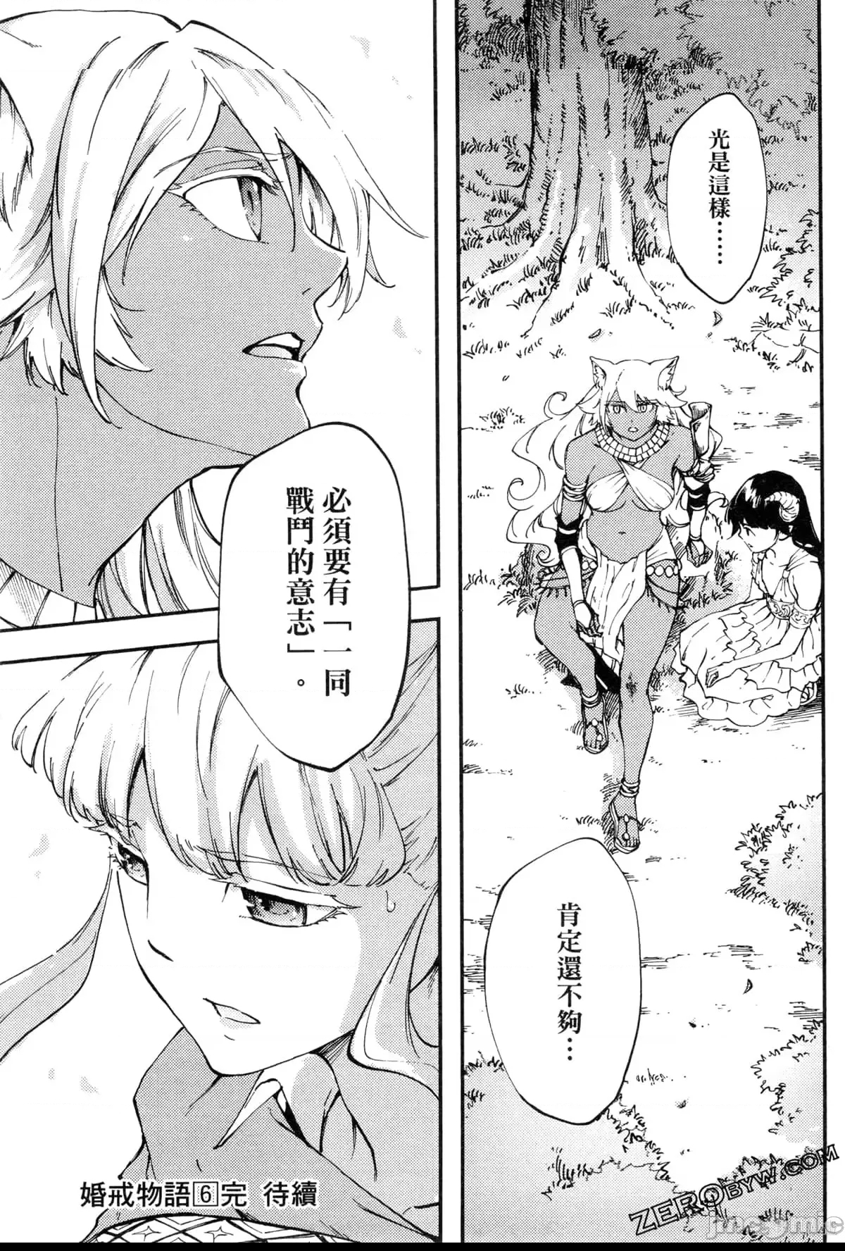 第 194 页