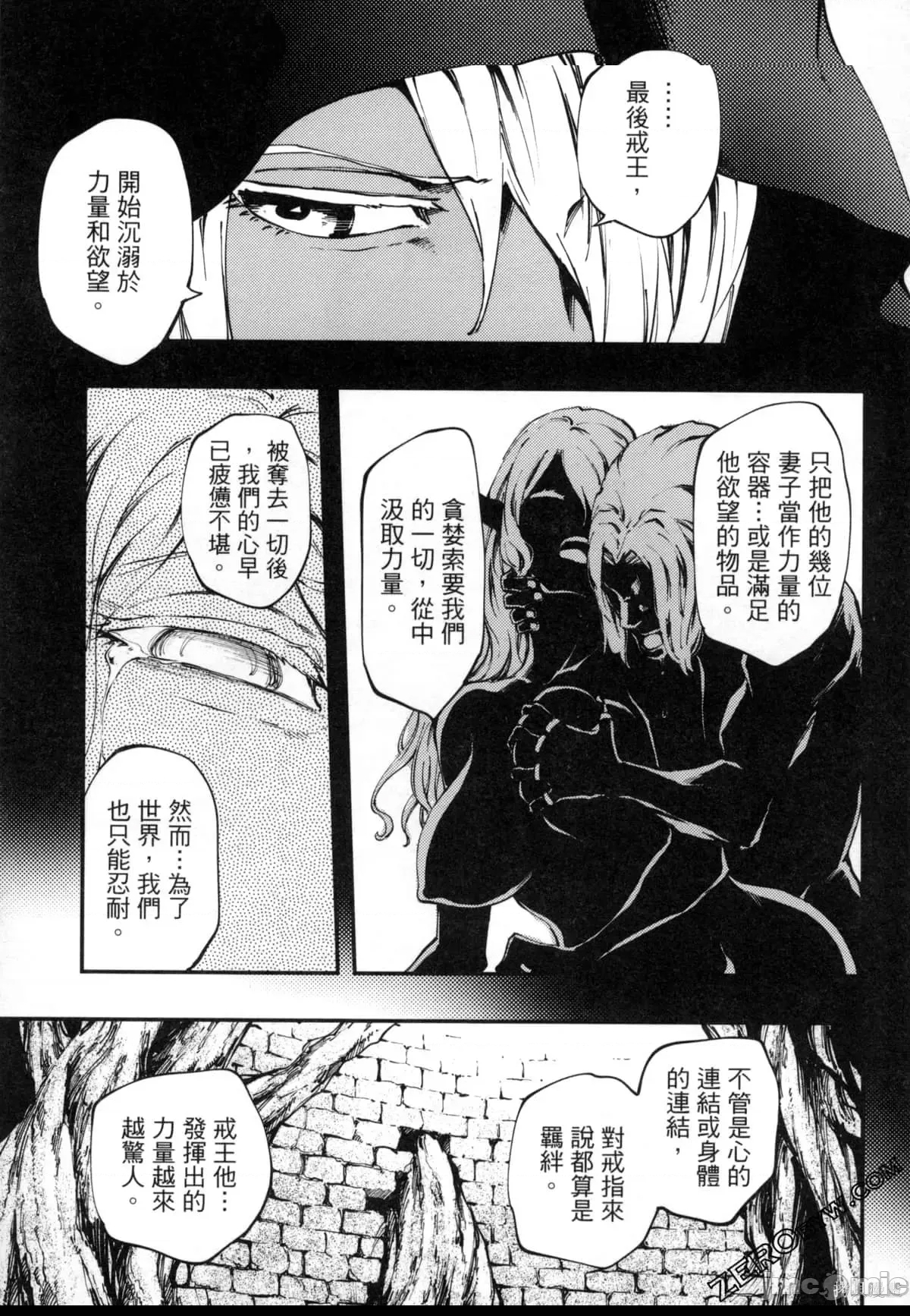 第 78 页