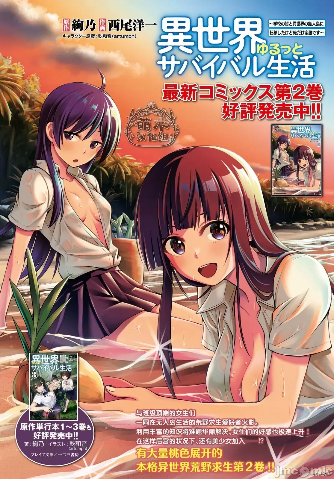 第 2 页