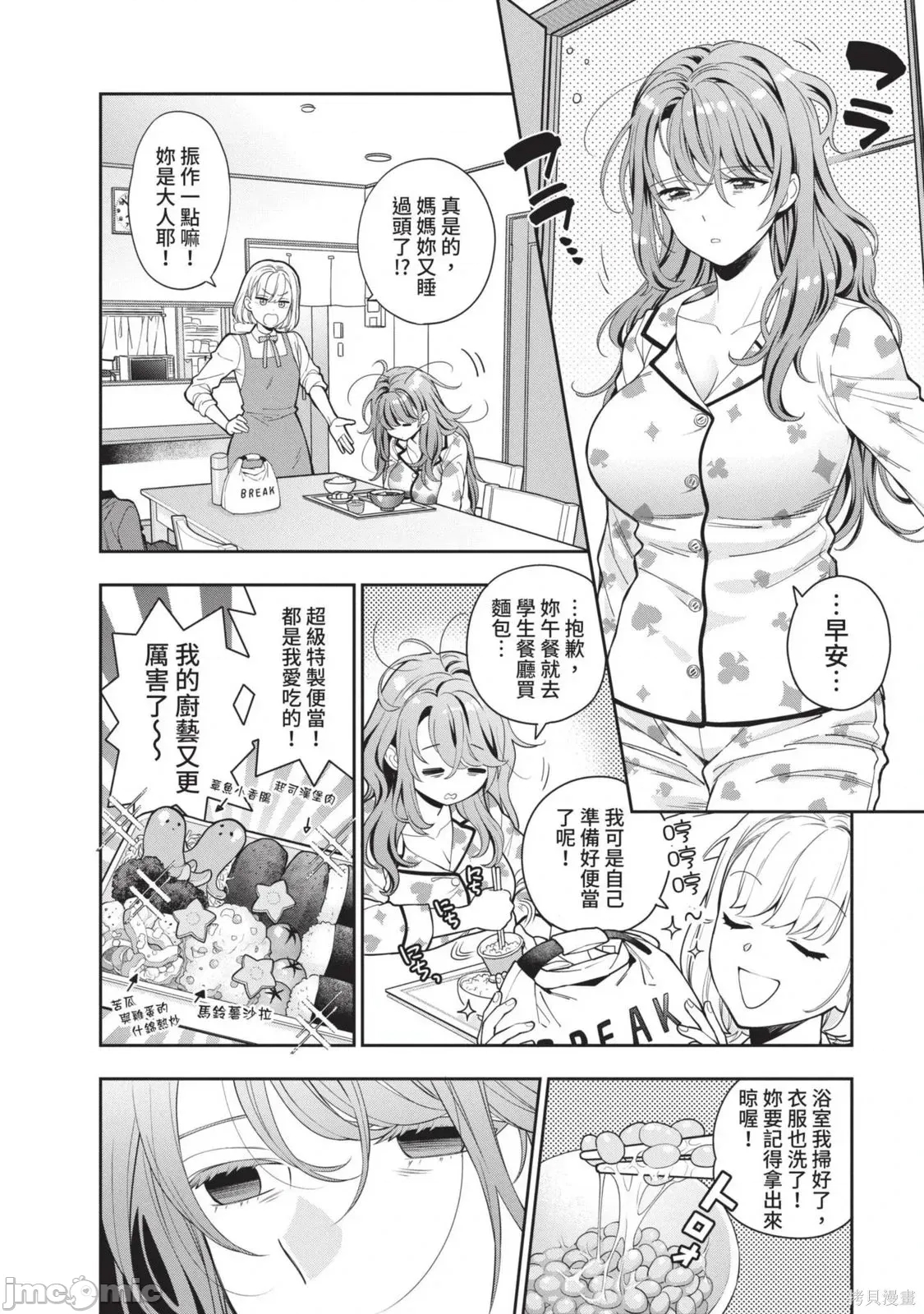第 41 页