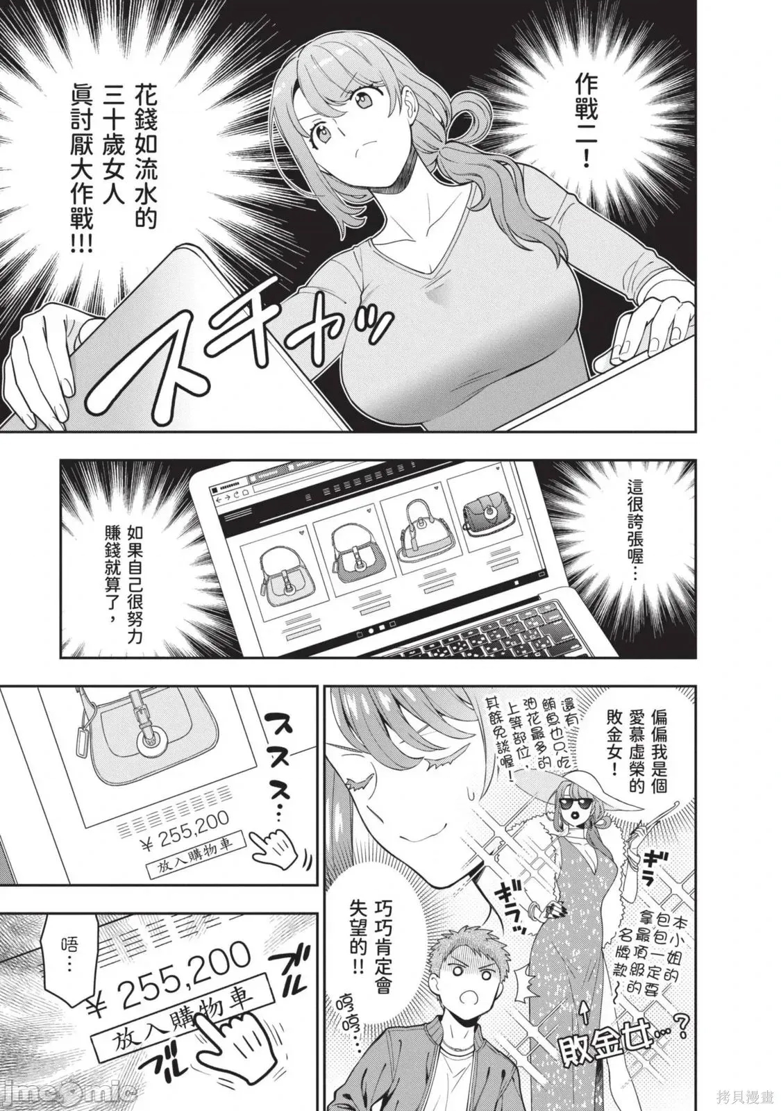 第 146 页