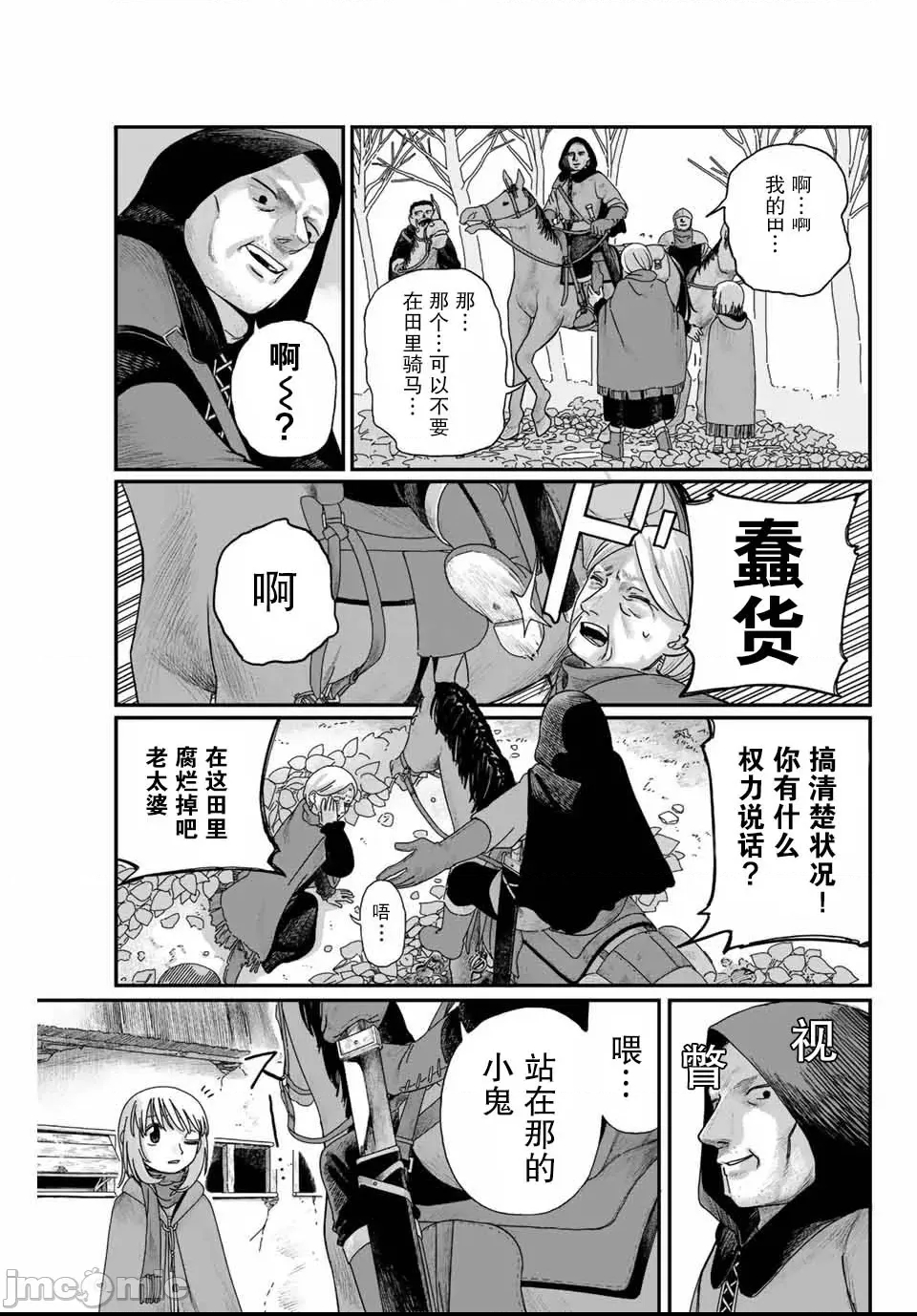第 57 页