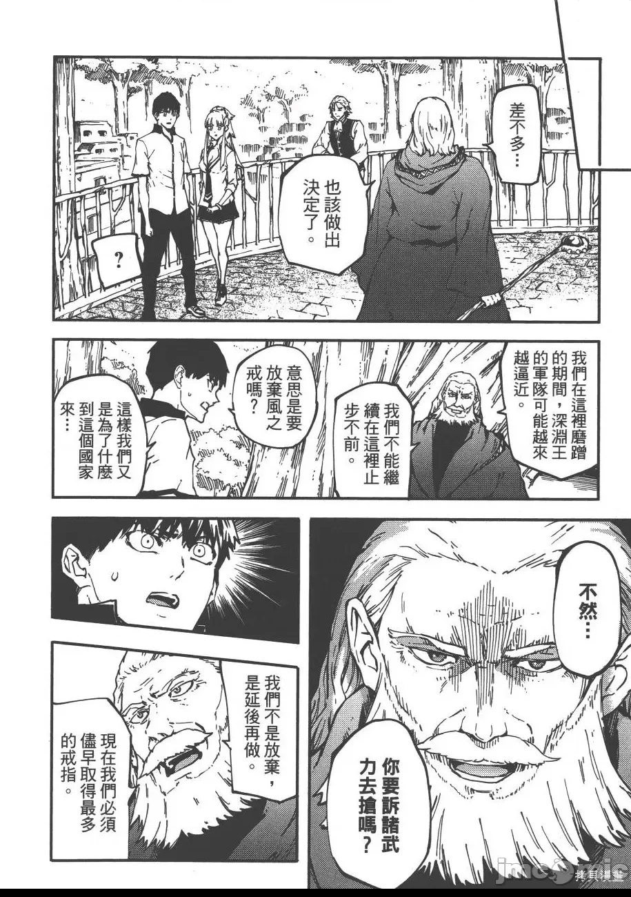 第 95 页