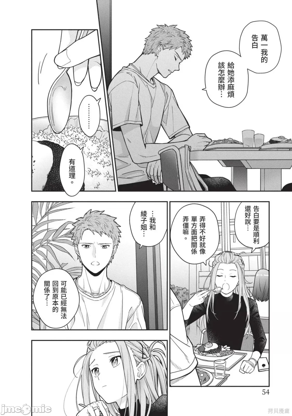 第 57 页