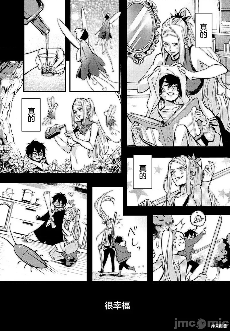 第 47 页