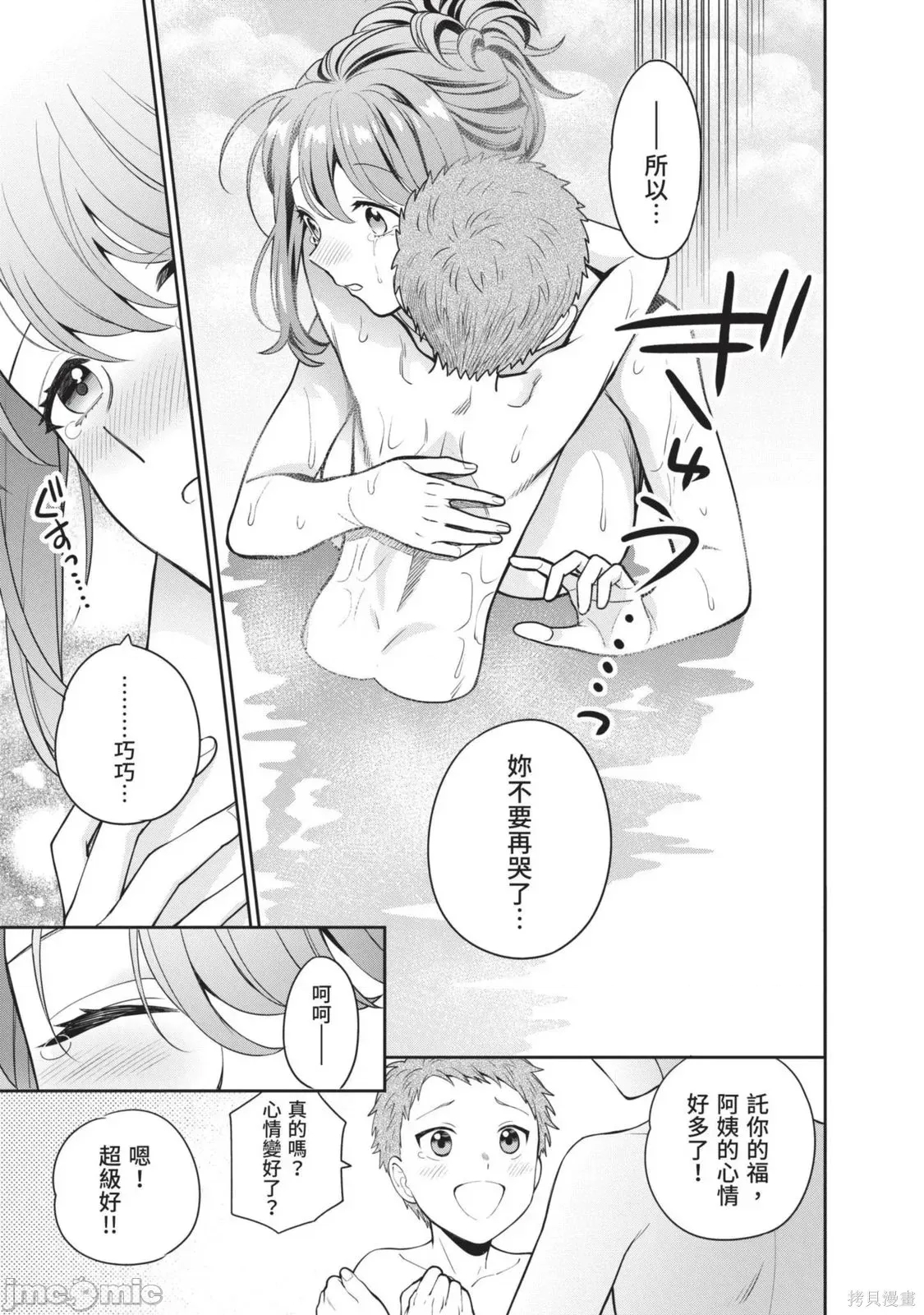 第 128 页