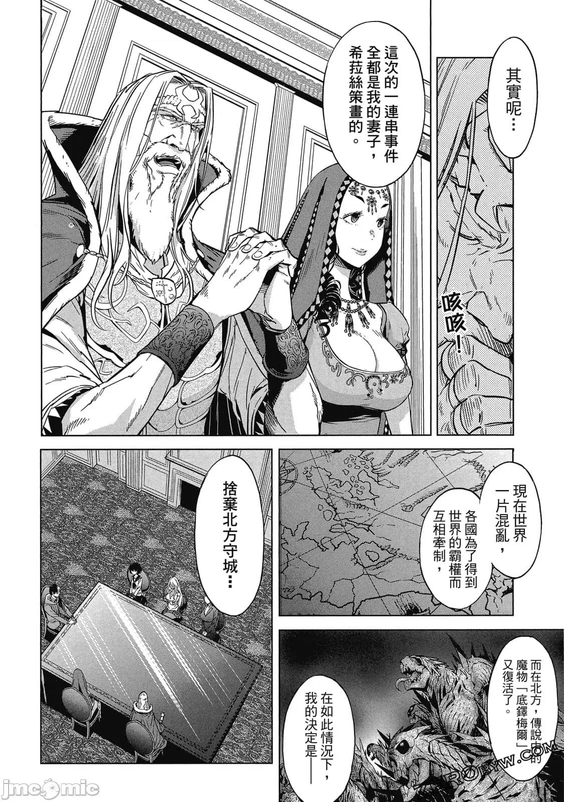 第 69 页