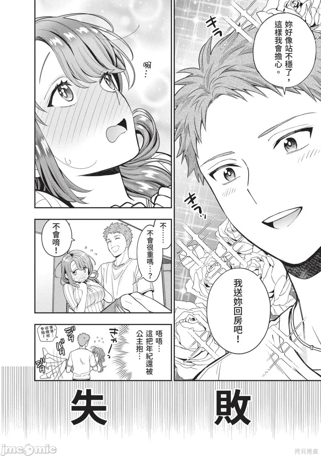第 145 页
