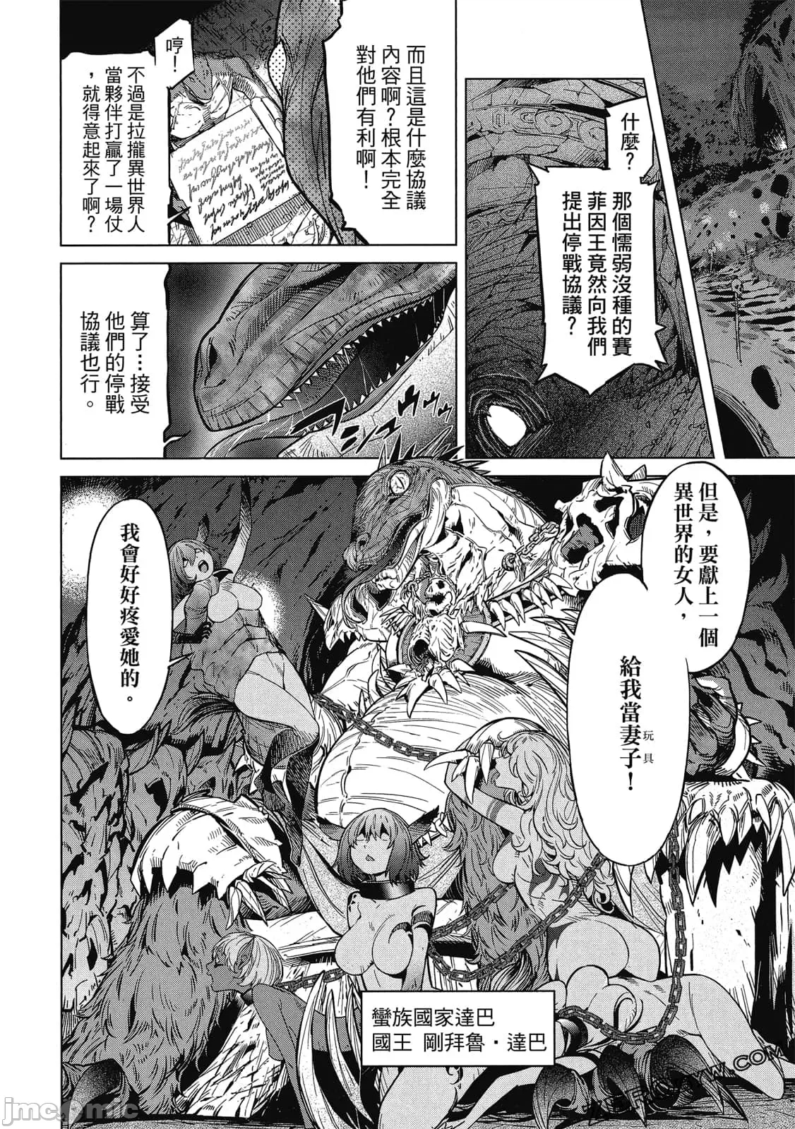 第 95 页
