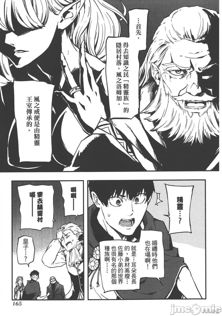 第 173 页