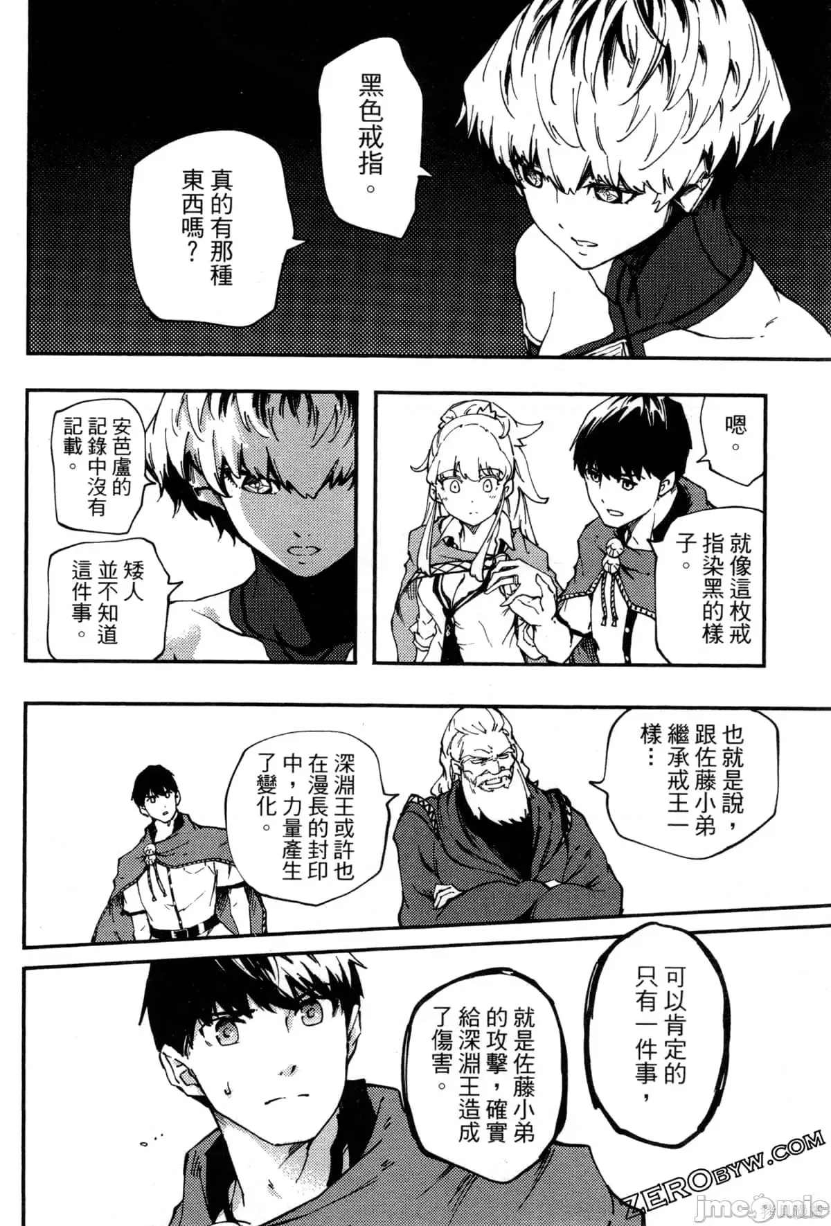 第 102 页