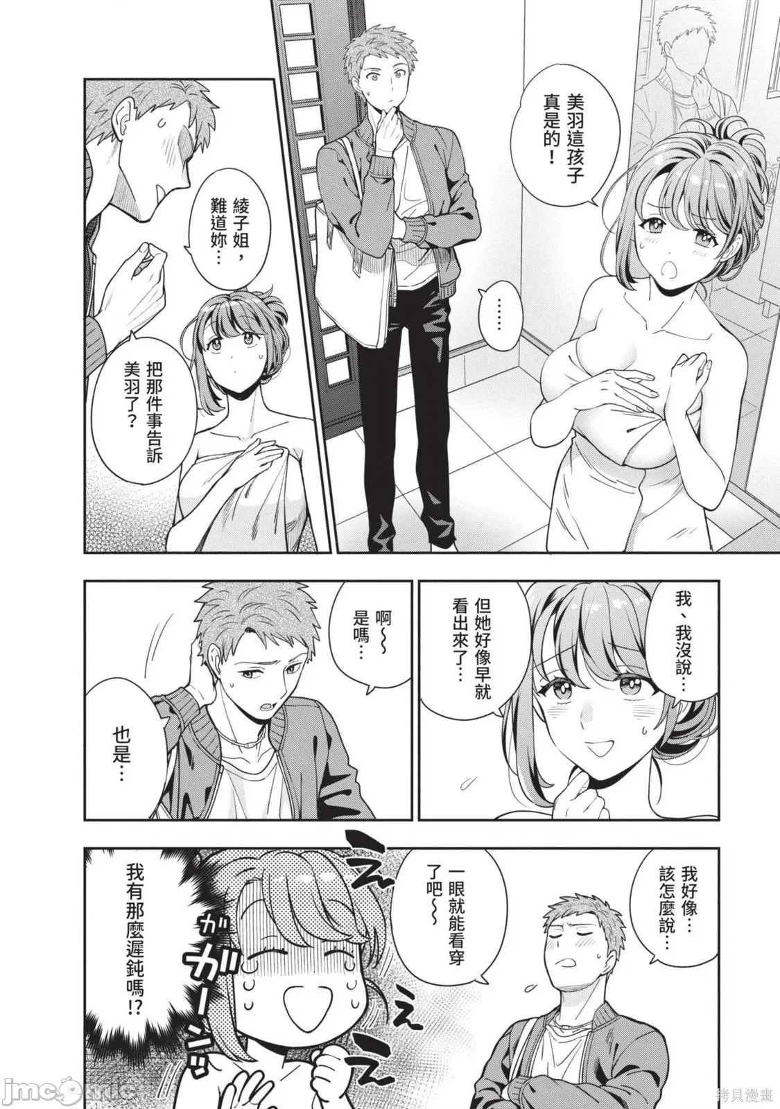 第 83 页